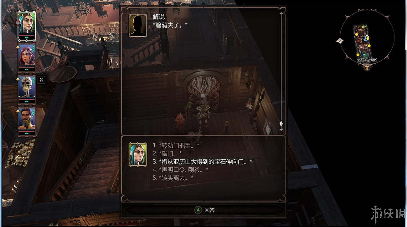 《神諭：原罪2》全章節全主支線任務流程圖文攻略 全角色/種族/職業+系統教學[攻略組]【完結】