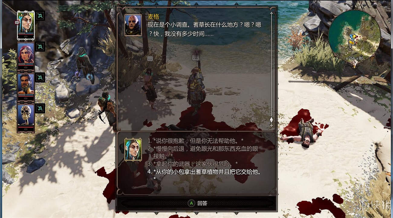 《神諭：原罪2》全章節全主支線任務流程圖文攻略 全角色/種族/職業+系統教學[攻略組]【完結】