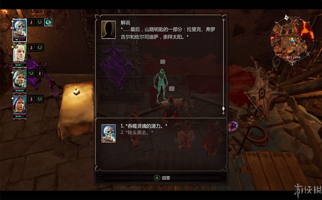 《神諭：原罪2》全章節全主支線任務流程圖文攻略 全角色/種族/職業+系統教學[攻略組]【完結】