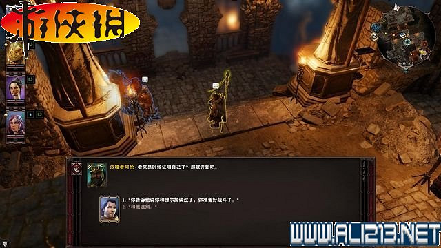 《神諭：原罪2》正式版系統教學+全種族/職業圖鑒+全劇情流程圖文詳解【完結】