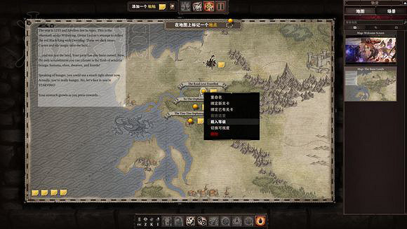 《神諭:原罪2》大師模式經驗分享 大師模式怎麽玩? 《神諭:原罪2》大師模式經驗分享 大師模式怎麽玩?