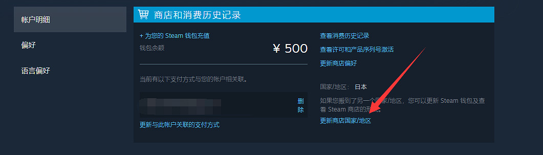 《subverse》怎麽加入願望單 遊戲加入願望單方法介紹 《subverse》怎麽加入願望單 遊戲加入願望單方法介紹