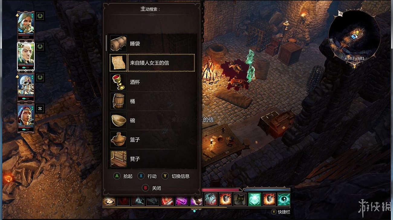 《神諭：原罪2》全章節全主支線任務流程圖文攻略 全角色/種族/職業+系統教學[攻略組]【完結】