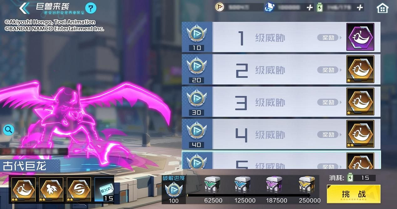 《數碼寶貝新世紀》新增了什麽內容 數碼寶貝新增更新內容介紹