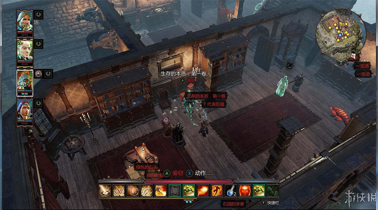 《神諭：原罪2》全章節全主支線任務流程圖文攻略 全角色/種族/職業+系統教學[攻略組]【完結】