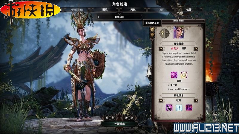 《神諭：原罪2》正式版系統教學+全種族/職業圖鑒+全劇情流程圖文詳解【完結】