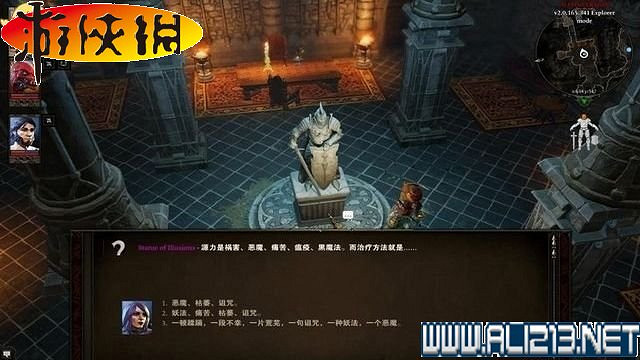 《神諭：原罪2》正式版系統教學+全種族/職業圖鑒+全劇情流程圖文詳解【完結】