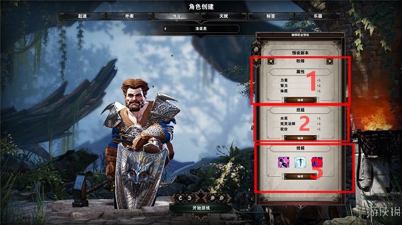 《神諭：原罪2》全章節全主支線任務流程圖文攻略 全角色/種族/職業+系統教學[攻略組]【完結】