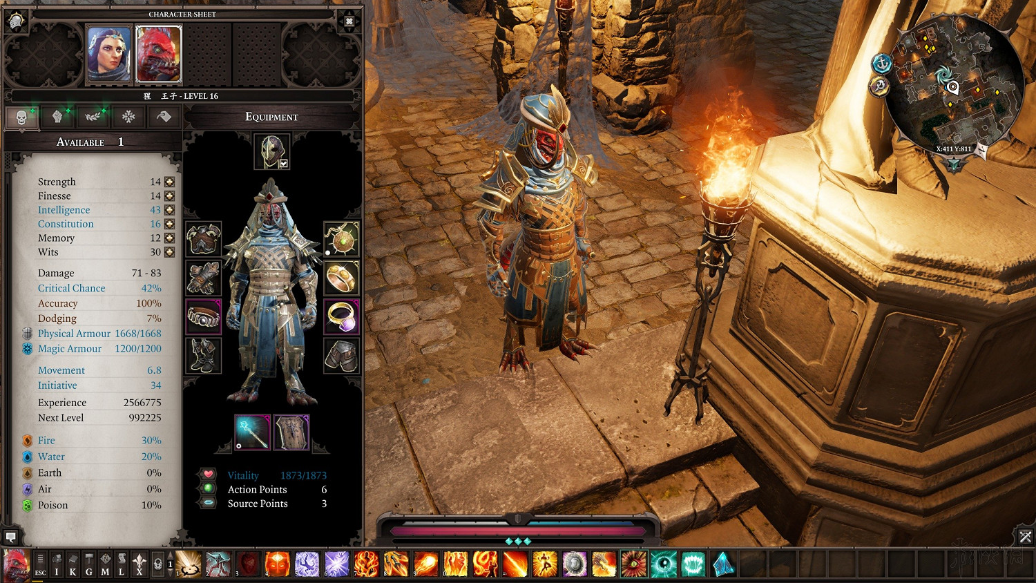 《神諭:原罪2》新手向服裝搭配圖文指南 服裝怎麽搭配好? 《神諭:原罪2》新手向服裝搭配圖文指南 服裝怎麽搭配好?