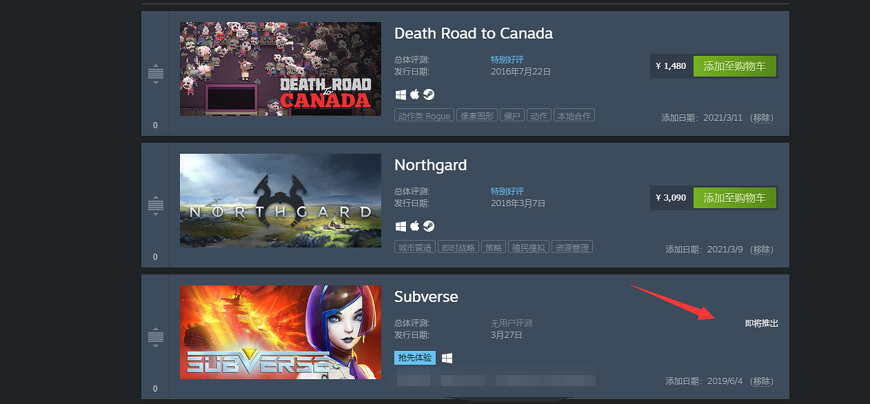 《subverse》怎麽購買 遊戲購買方法介紹 《subverse》怎麽購買 遊戲購買方法介紹