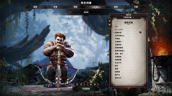 《神諭：原罪2》全章節全主支線任務流程圖文攻略 全角色/種族/職業+系統教學[攻略組]【完結】