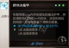 《神諭：原罪2》合成技能書配方大全 全技能書合成配方一覽