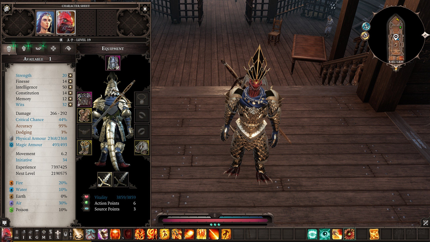 《神諭:原罪2》新手向服裝搭配圖文指南 服裝怎麽搭配好? 《神諭:原罪2》新手向服裝搭配圖文指南 服裝怎麽搭配好?