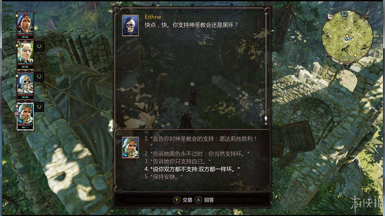 《神諭：原罪2》全章節全主支線任務流程圖文攻略 全角色/種族/職業+系統教學[攻略組]【完結】