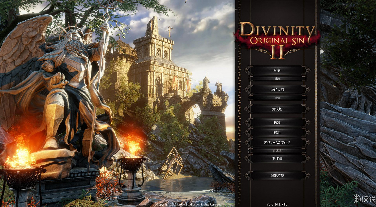 《神諭:原罪2》一周目及二周目以上戰術難度建議 《神諭:原罪2》一周目及二周目以上戰術難度建議