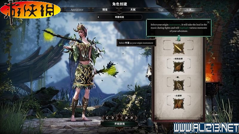 《神諭：原罪2》正式版系統教學+全種族/職業圖鑒+全劇情流程圖文詳解【完結】