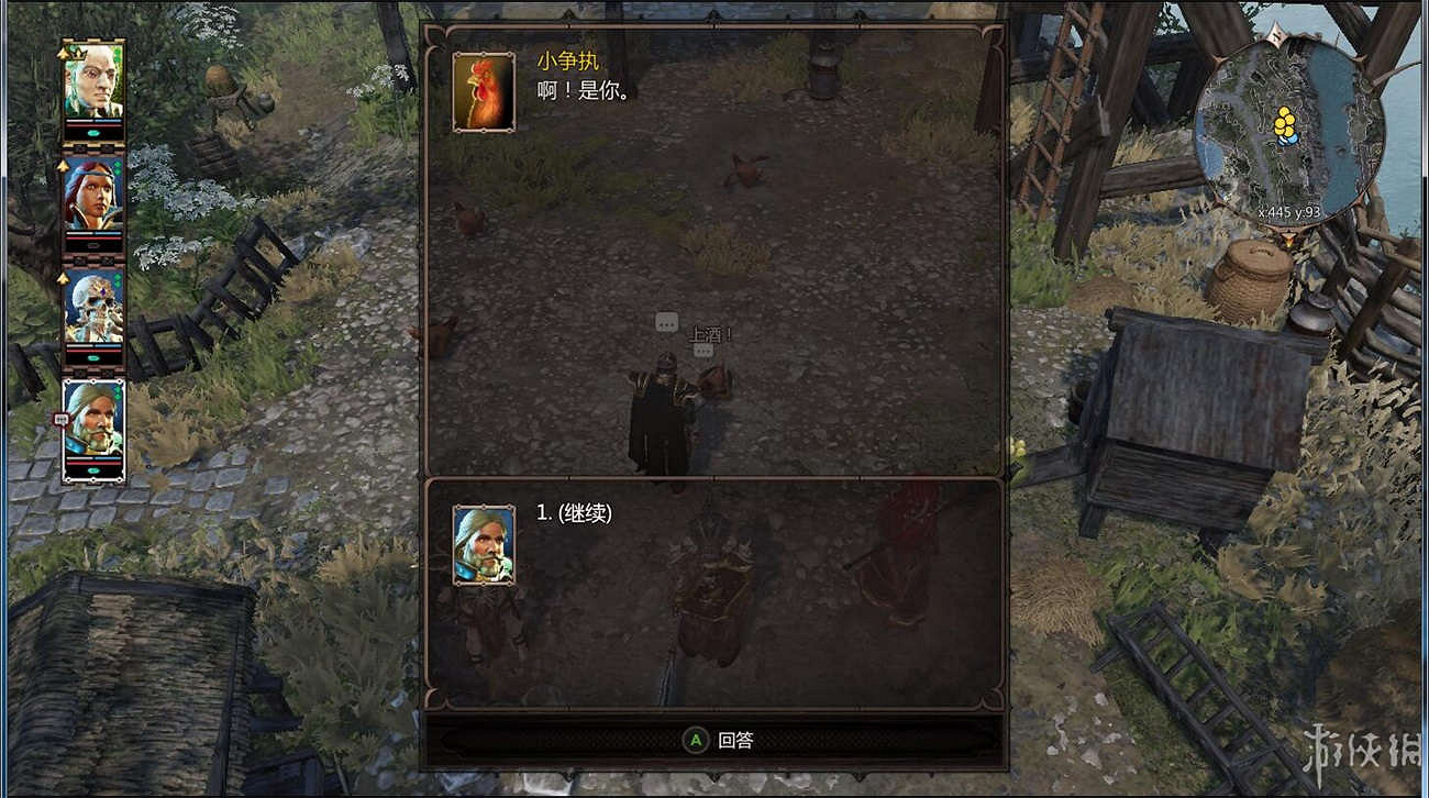 《神諭：原罪2》全章節全主支線任務流程圖文攻略 全角色/種族/職業+系統教學[攻略組]【完結】