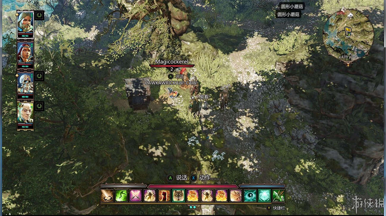 《神諭：原罪2》全章節全主支線任務流程圖文攻略 全角色/種族/職業+系統教學[攻略組]【完結】