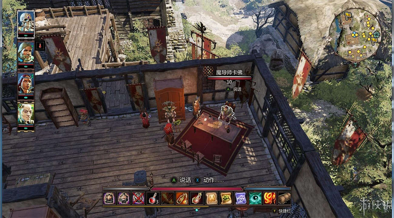 《神諭：原罪2》全章節全主支線任務流程圖文攻略 全角色/種族/職業+系統教學[攻略組]【完結】