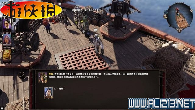 《神諭：原罪2》正式版系統教學+全種族/職業圖鑒+全劇情流程圖文詳解【完結】