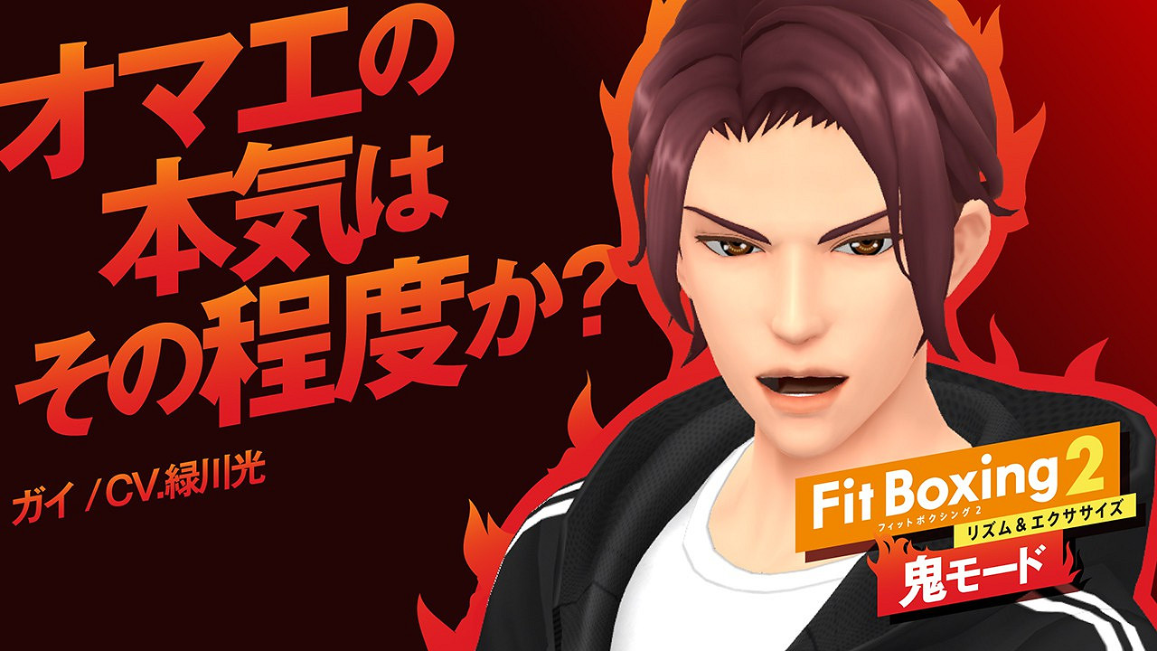 《健身拳擊2》推出免費更新 新教練 “Guy” 上線 《健身拳擊2》推出免費更新 新教練 “Guy” 上線