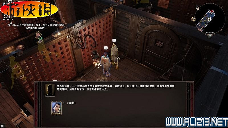 《神諭：原罪2》正式版系統教學+全種族/職業圖鑒+全劇情流程圖文詳解【完結】