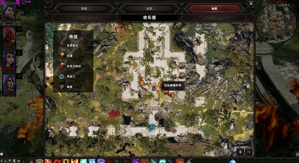 《神諭：原罪2》重甲神器巴拉庫斯頭盔護甲獲取圖文教學