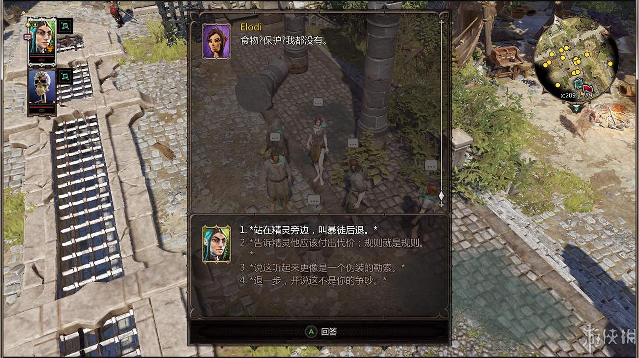 《神諭：原罪2》全章節全主支線任務流程圖文攻略 全角色/種族/職業+系統教學[攻略組]【完結】