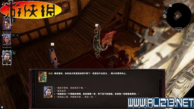 《神諭：原罪2》正式版系統教學+全種族/職業圖鑒+全劇情流程圖文詳解【完結】