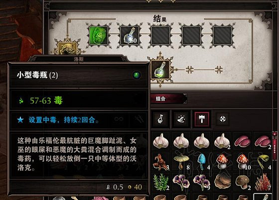 《神諭:原罪2》不死族回血技巧介紹 不死族怎麽無限回血? 《神諭:原罪2》不死族回血技巧介紹 不死族怎麽無限回血?