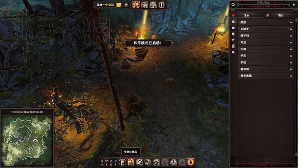 《神諭:原罪2》大師模式經驗分享 大師模式怎麽玩? 《神諭:原罪2》大師模式經驗分享 大師模式怎麽玩?