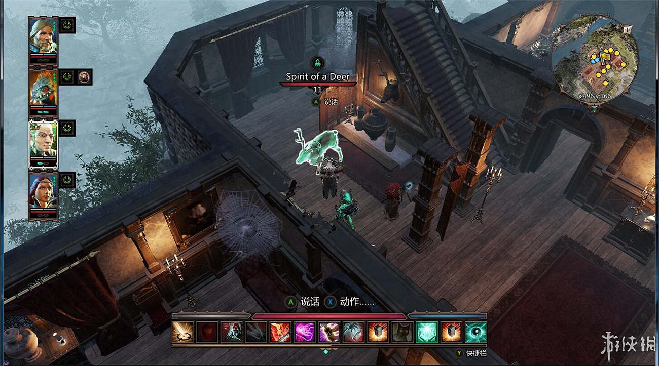 《神諭：原罪2》全章節全主支線任務流程圖文攻略 全角色/種族/職業+系統教學[攻略組]【完結】