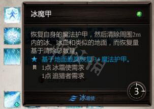 《神諭：原罪2》合成技能書配方大全 全技能書合成配方一覽