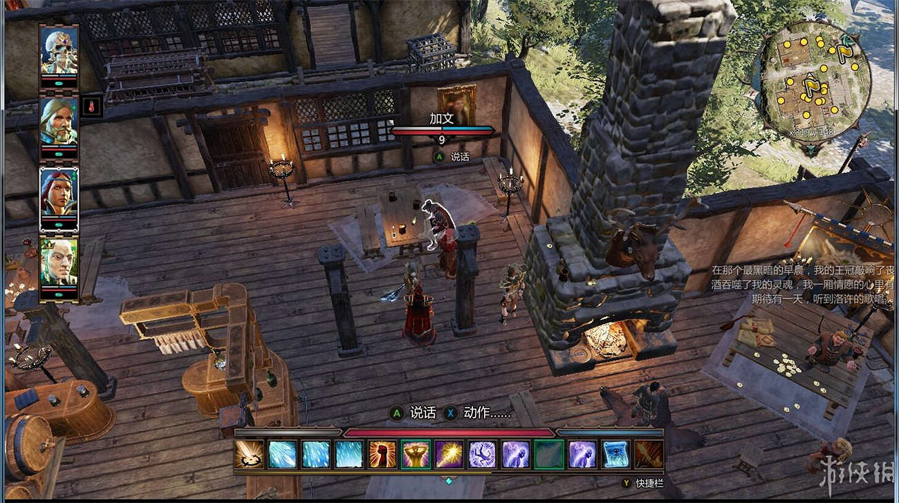 《神諭：原罪2》全章節全主支線任務流程圖文攻略 全角色/種族/職業+系統教學[攻略組]【完結】