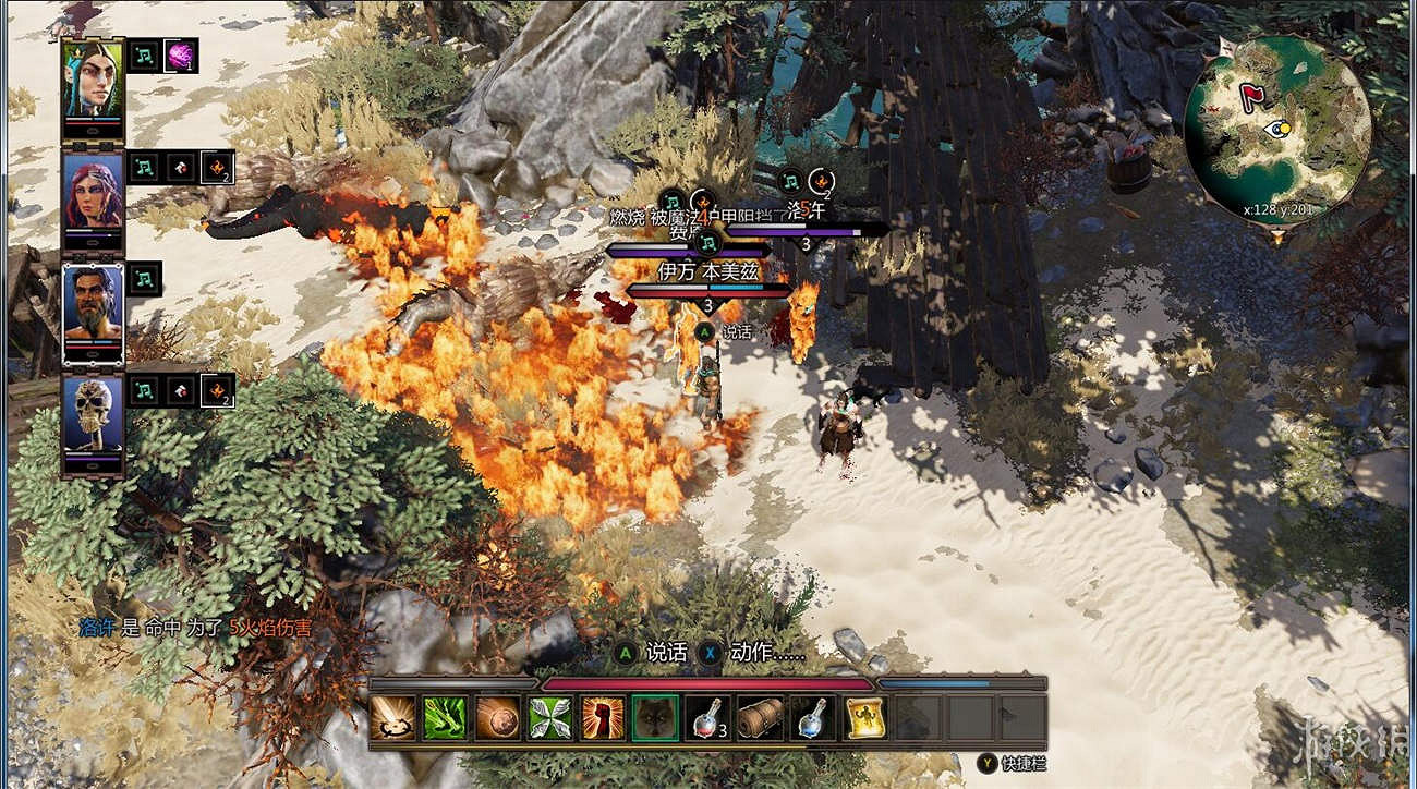 《神諭：原罪2》全章節全主支線任務流程圖文攻略 全角色/種族/職業+系統教學[攻略組]【完結】