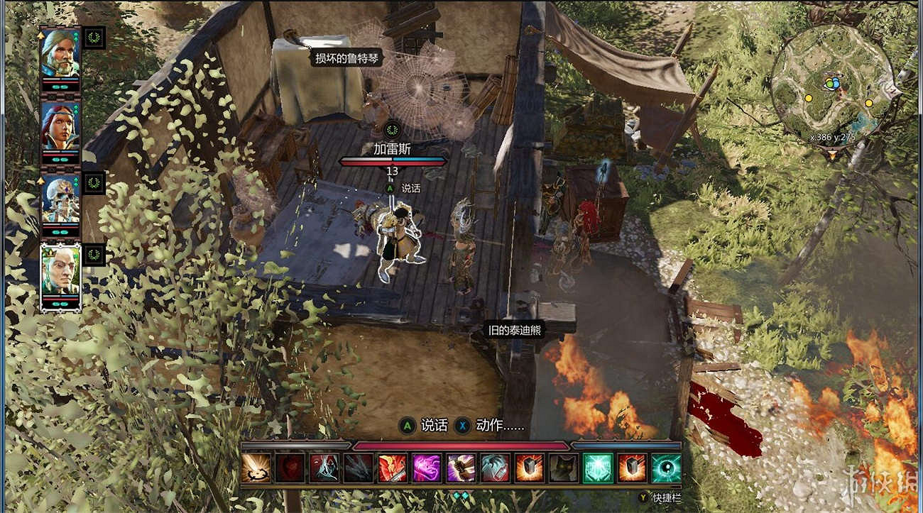 《神諭：原罪2》全章節全主支線任務流程圖文攻略 全角色/種族/職業+系統教學[攻略組]【完結】