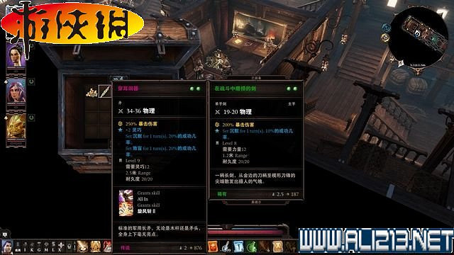 《神諭：原罪2》正式版系統教學+全種族/職業圖鑒+全劇情流程圖文詳解【完結】
