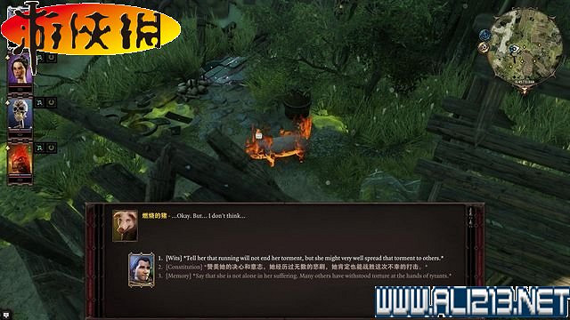 《神諭：原罪2》正式版系統教學+全種族/職業圖鑒+全劇情流程圖文詳解【完結】