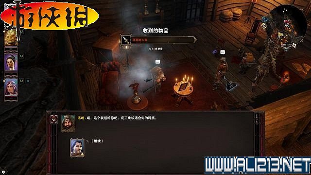 《神諭：原罪2》正式版系統教學+全種族/職業圖鑒+全劇情流程圖文詳解【完結】