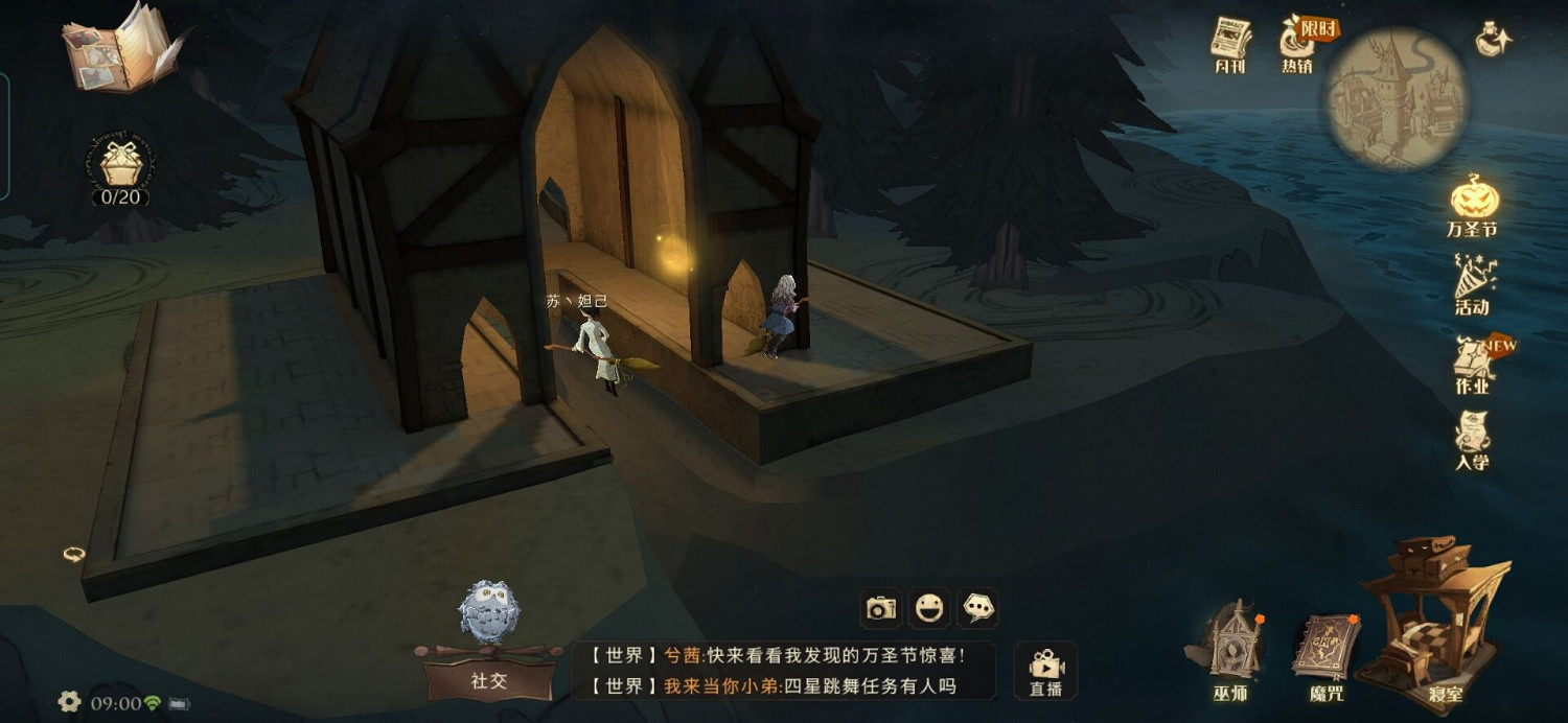 《哈利波特》拼圖尋寶11.4 第五期第二天拼圖尋寶攻略 《哈利波特》拼圖尋寶11.4 第五期第二天拼圖尋寶攻略