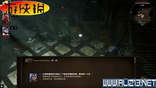 《神諭：原罪2》正式版系統教學+全種族/職業圖鑒+全劇情流程圖文詳解【完結】
