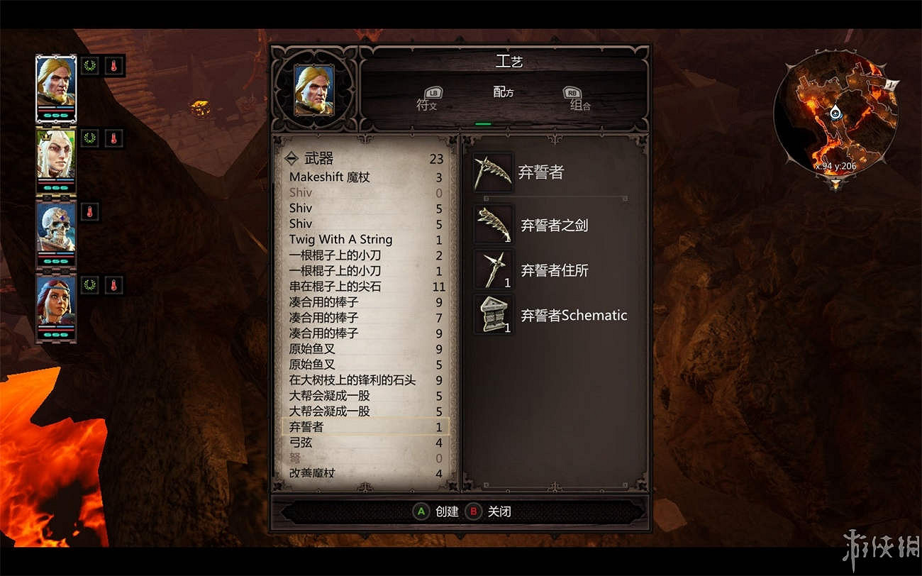 《神諭：原罪2》全章節全主支線任務流程圖文攻略 全角色/種族/職業+系統教學[攻略組]【完結】