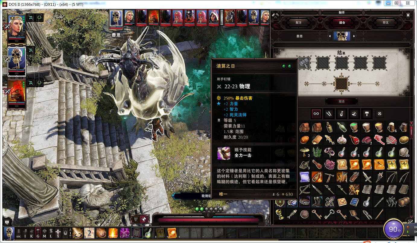 《神諭:原罪2》歡樂堡門口隱藏劇情分享 歡樂堡隱藏劇情是什麽? 《神諭:原罪2》歡樂堡門口隱藏劇情分享 歡樂堡隱藏劇情是什麽?