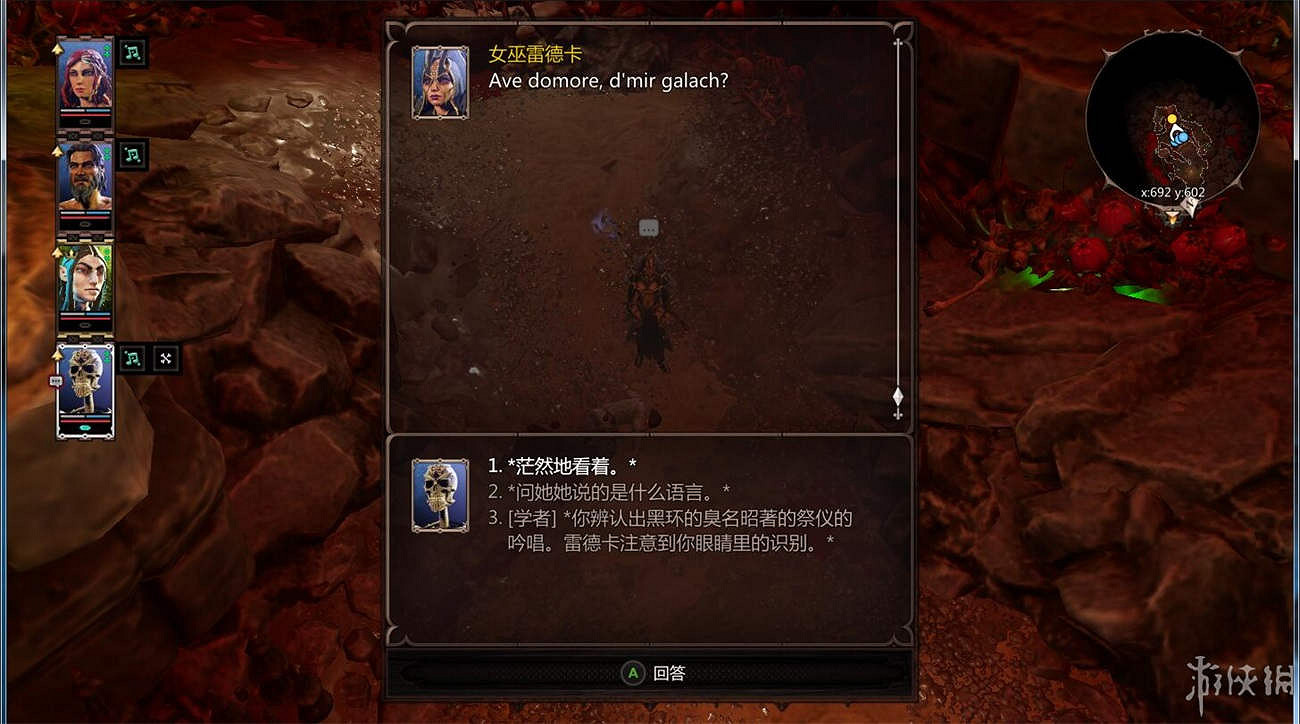 《神諭：原罪2》全章節全主支線任務流程圖文攻略 全角色/種族/職業+系統教學[攻略組]【完結】