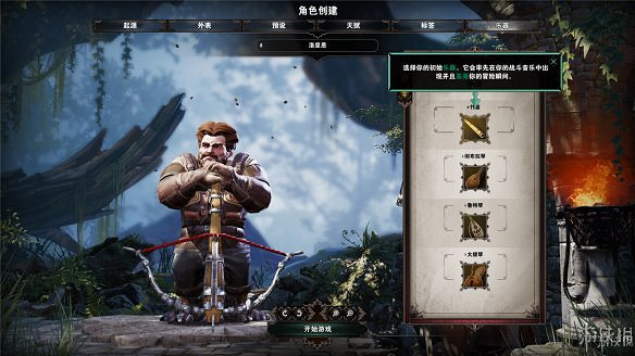 《神諭：原罪2》全章節全主支線任務流程圖文攻略 全角色/種族/職業+系統教學[攻略組]【完結】