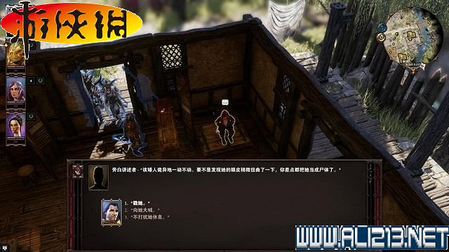 《神諭：原罪2》正式版系統教學+全種族/職業圖鑒+全劇情流程圖文詳解【完結】