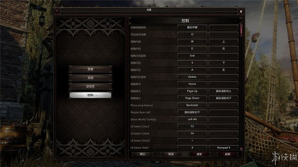 《神諭：原罪2》全章節全主支線任務流程圖文攻略 全角色/種族/職業+系統教學[攻略組]【完結】