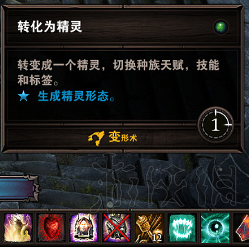 《神諭:原罪2》技能書選擇全職業通用獨狼套路圖文詳解 《神諭:原罪2》技能書選擇全職業通用獨狼套路圖文詳解