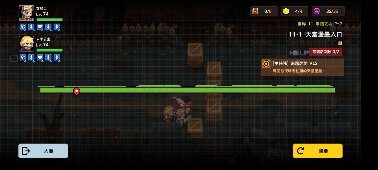 《守望傳說》11-1怎麽過 11-1全收集攻略