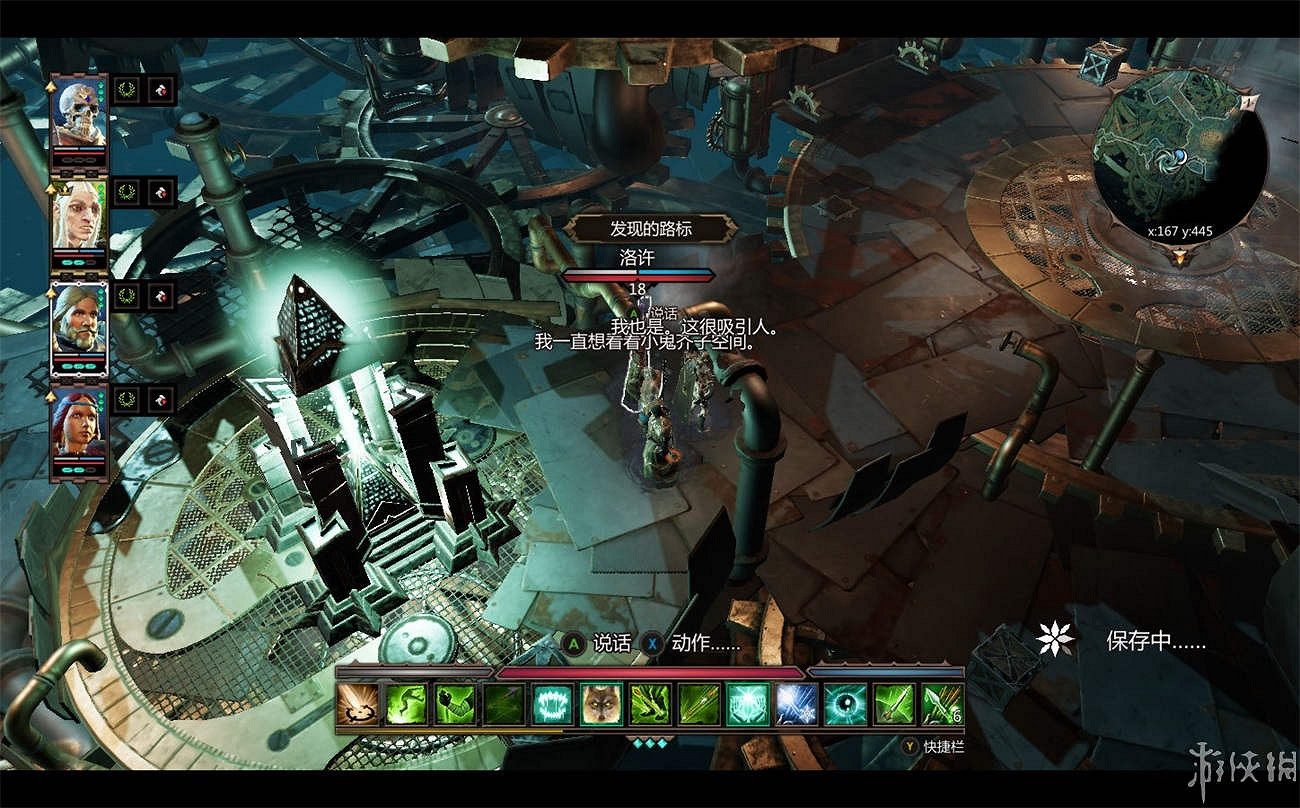 《神諭：原罪2》全章節全主支線任務流程圖文攻略 全角色/種族/職業+系統教學[攻略組]【完結】